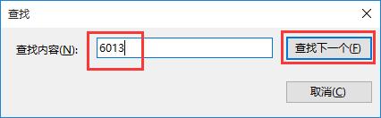 win10查看系统启动时间的办法 win10查看系统启动时间的办法
