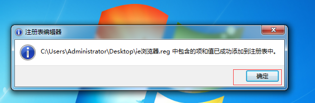 IE浏览器无法设置主页如何解决 IE浏览器无法设置主页如何解决