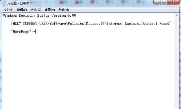 IE浏览器无法设置主页如何解决 IE浏览器无法设置主页如何解决