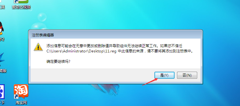 IE浏览器无法设置主页如何解决 IE浏览器无法设置主页如何解决