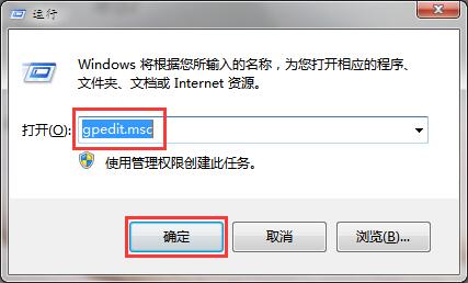win7系统 win7系统