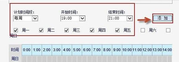 如何限制电脑上网时间 如何限制电脑上网时间