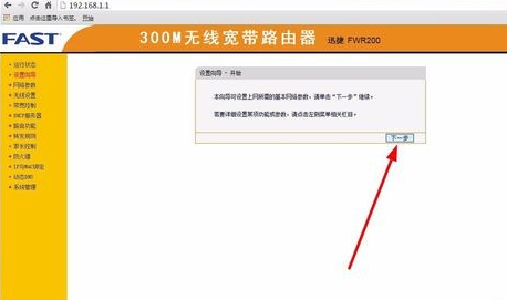 电脑连不上网怎么解决 电脑连不上网怎么解决