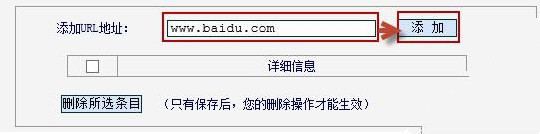 如何限制电脑上网时间 如何限制电脑上网时间