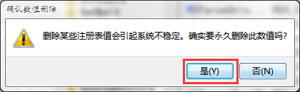 系统提示无法加载登录用户界面的方法 系统提示无法加载登录用户界面的方法