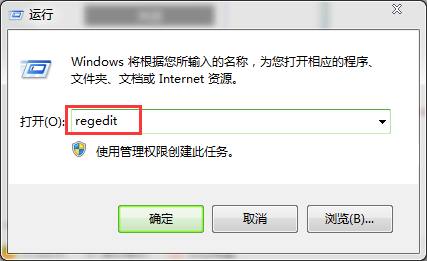 win7系统修改Windows版本号的方法 win7系统修改Windows版本号的方法