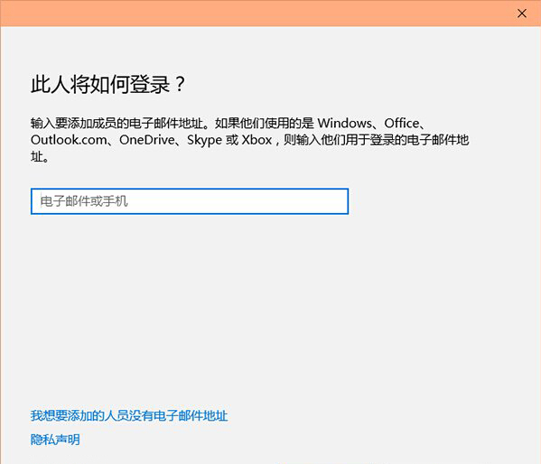 win10账户只能打开指定应用的设置方法 win10账户只能打开指定应用的设置方法