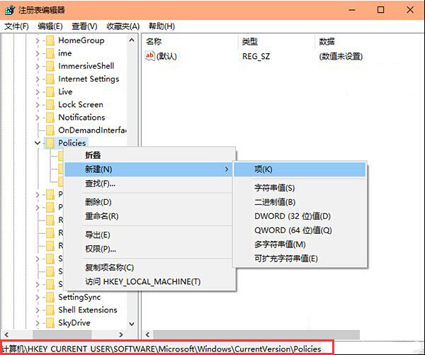 win10无法验证发布者的解决办法 win10无法验证发布者的解决办法