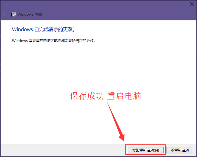 win10卸载ie浏览器保留edge的方法 win10卸载ie浏览器保留edge的方法