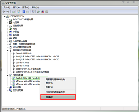 win7睡眠唤醒后电脑黑屏的解决方法 win7睡眠唤醒后电脑黑屏的解决方法