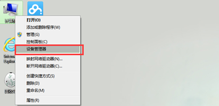win7睡眠唤醒后电脑黑屏的解决方法 win7睡眠唤醒后电脑黑屏的解决方法