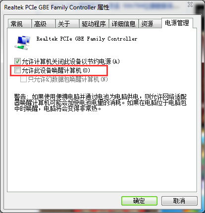win7睡眠唤醒后电脑黑屏的解决方法 win7睡眠唤醒后电脑黑屏的解决方法