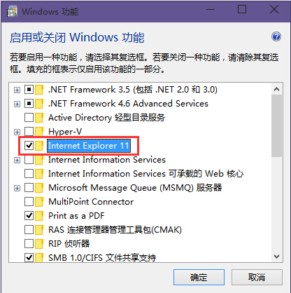 win10卸载ie浏览器保留edge的方法 win10卸载ie浏览器保留edge的方法