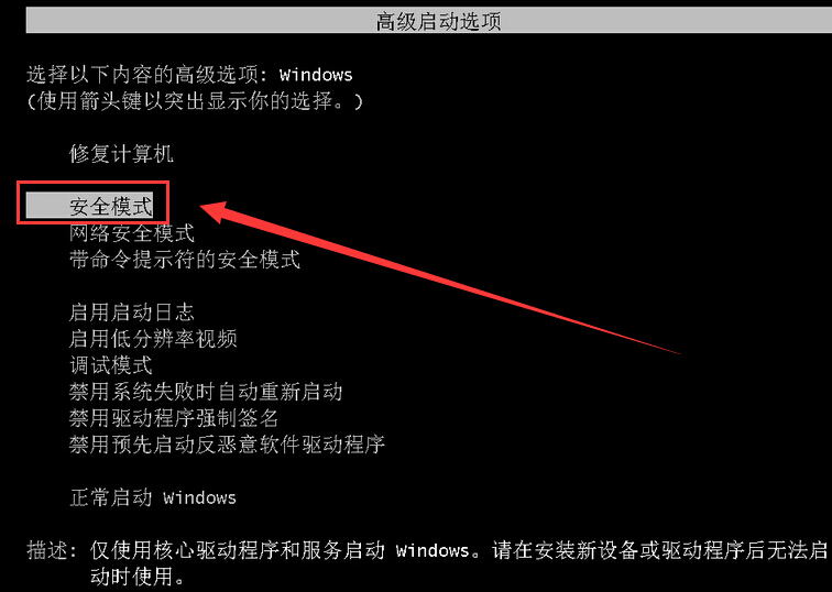 系统提示无法加载登录用户界面的方法 系统提示无法加载登录用户界面的方法