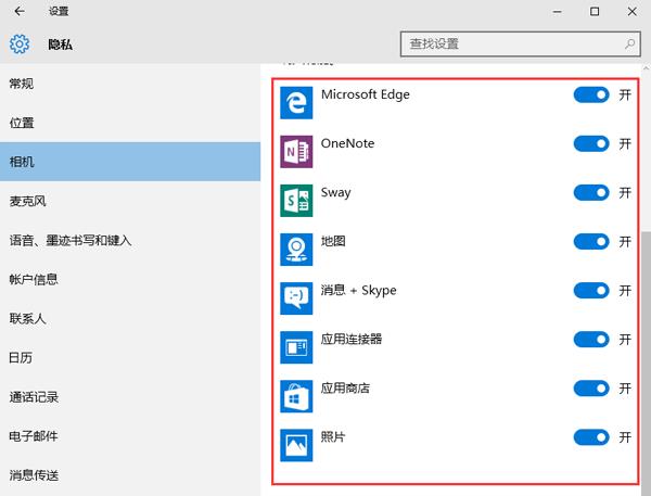 win10系统下电脑摄像头打不开怎么办 win10系统下电脑摄像头打不开怎么办