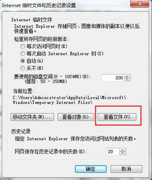 win7系统如何保存网页视频 win7系统如何保存网页视频