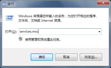 win7系统工作组无法更改解决办法 win7系统工作组无法更改解决办法