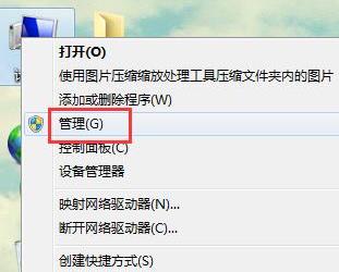 系统提示RPC服务器不可用如何解决 系统提示RPC服务器不可用如何解决
