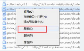 win7系统如何保存网页视频 win7系统如何保存网页视频