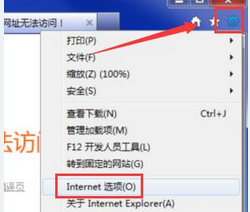 win7系统如何保存网页视频 win7系统如何保存网页视频