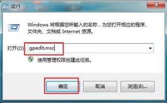 笔记本关机提示设置强制关机取消方法 笔记本关机提示设置强制关机取消方法