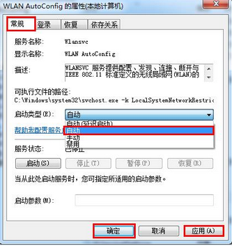 笔记本搜索不到无线网络的解决方法 笔记本搜索不到无线网络的解决方法