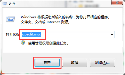 win7关闭任务栏缩略图的方法 win7关闭任务栏缩略图的方法