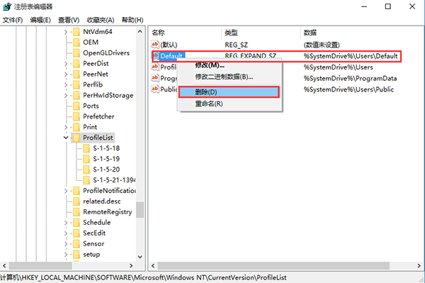 win10系统 win10系统