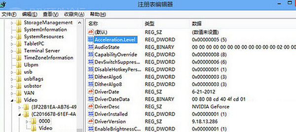 win10禁用显卡加速的办法 win10禁用显卡加速的办法