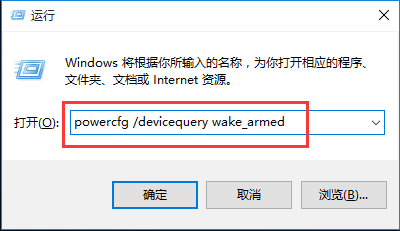 在关机键中添加睡眠选项的方法 在关机键中添加睡眠选项的方法