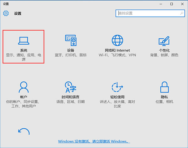 win10快速删除临时文件的方法 win10快速删除临时文件的方法