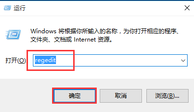 电脑开机默认开启小键盘锁的设置方法 电脑开机默认开启小键盘锁的设置方法