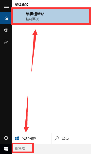 win10系统登录界面没有关机按钮如何解决 win10系统登录界面没有关机按钮如何解决