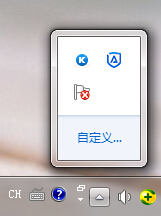 怎么隐藏通知区域图标,电脑快速隐藏通知区域图标方法 怎么隐藏通知区域图标,电脑快速隐藏通知区域图标方法