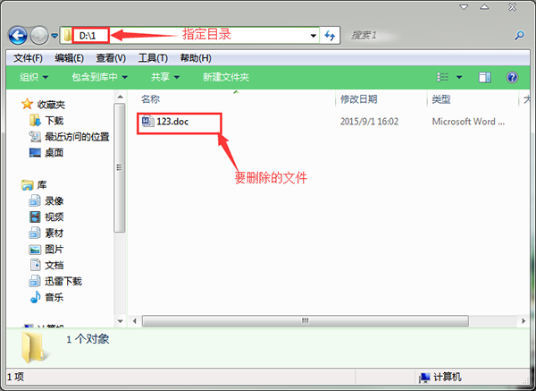 怎么使用cmd命令删除文件,cmd命令删除文件的使用技巧 怎么使用cmd命令删除文件,cmd命令删除文件的使用技巧