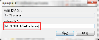 如何修复win7系统自带截图工具,win7截图工具修复方法 如何修复win7系统自带截图工具,win7截图工具修复方法
