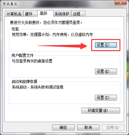 怎么消除电脑桌面图标虚线框,电脑消除桌面图标虚线框方法 怎么消除电脑桌面图标虚线框,电脑消除桌面图标虚线框方法