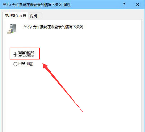 win10系统登录界面没有关机按钮如何解决 win10系统登录界面没有关机按钮如何解决
