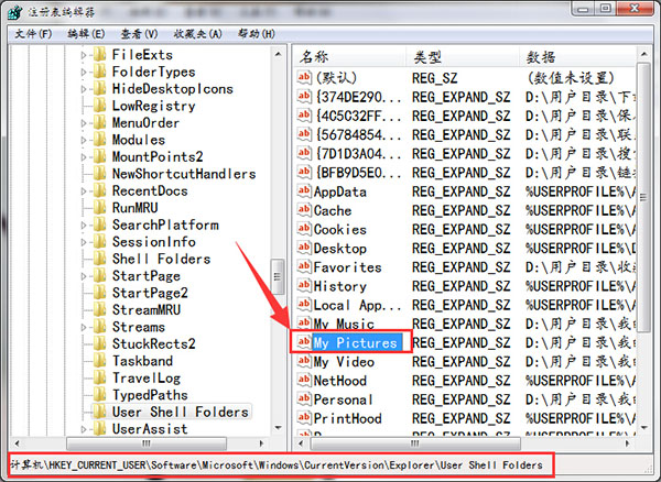 如何修复win7系统自带截图工具,win7截图工具修复方法 如何修复win7系统自带截图工具,win7截图工具修复方法