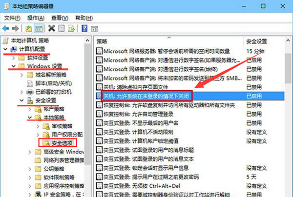 win10系统登录界面没有关机按钮如何解决 win10系统登录界面没有关机按钮如何解决