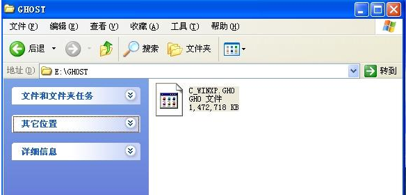 电脑一键GHOST 电脑一键GHOST