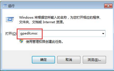 笔记本无法打开Internet选项解决方法 笔记本无法打开Internet选项解决方法