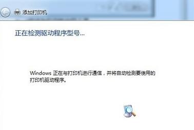 电脑怎么安装打印机 电脑怎么安装打印机