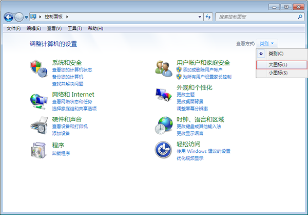 怎么设置win7不锁屏,win7系统让电脑不锁屏的方法 怎么设置win7不锁屏,win7系统让电脑不锁屏的方法