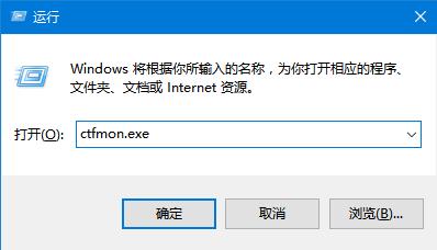win10输入法栏消失不见的找回办法 win10输入法栏消失不见的找回办法