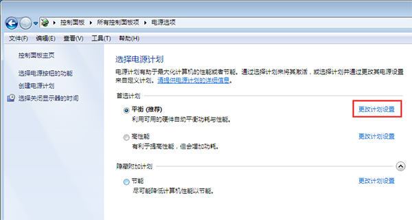 怎么设置win7不锁屏,win7系统让电脑不锁屏的方法 怎么设置win7不锁屏,win7系统让电脑不锁屏的方法