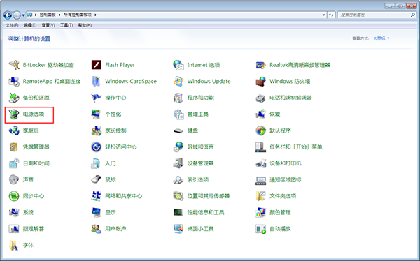 怎么设置win7不锁屏,win7系统让电脑不锁屏的方法 怎么设置win7不锁屏,win7系统让电脑不锁屏的方法