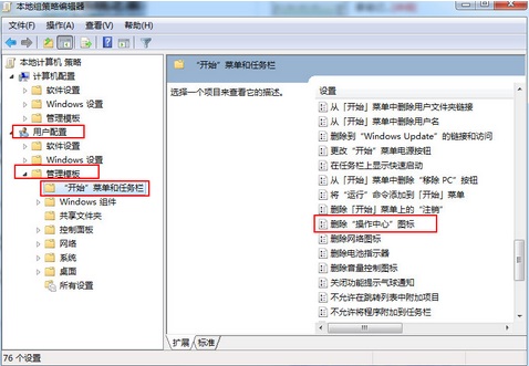 笔记本任务栏电源图标不见了怎么解决 笔记本任务栏电源图标不见了怎么解决