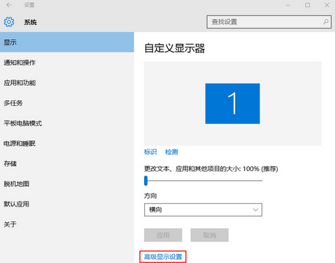 win10屏幕颜色校准的办法 win10屏幕颜色校准的办法