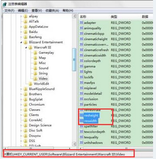 win10系统玩游戏两边黑屏如何解决 win10系统玩游戏两边黑屏如何解决